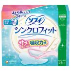 生理用品 ソフィ シンクロフィット 多い日の昼用 レギュラータイプ トイレに流せる 1パック （24ピース） ユニ・チャーム