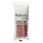 無印良品 不揃い　紫さつまいもバウム   良品計画