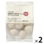 無印良品 世界のお菓子 紅茶のブールドネージュ 85g 1セット（2袋） 良品計画