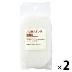  Muji Ryohin автобус для губка замена примерно ширина 8.5× глубина 15× толщина 3cm 1 комплект (2 шт ) хорошая вещь план 