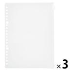  Muji Ryohin EVA кейс A5 жнец - для 20 дыра застежка-молния есть 1 комплект (3 шт ) хорошая вещь план 