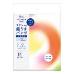 アテント 大人用おむつ 超うすパンツ下着爽快シンプルホワイト トライアル 2回 Mサイズ 2枚:（1パック×2枚入）エリエール 大王製紙