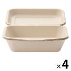 無印良品 バガスと竹パルプ フードパック 5枚入り 1セット（1袋（5枚入）×4） 良品計画