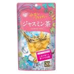 TTT 世界のお茶巡り ジャスミン茶 ティーバッグ 1袋（20バッグ入）