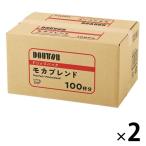 【ドリップコーヒー】ドトールコーヒー カフェタイム ドリップパック モカ 2箱（200袋入） アスクル・ロハコ限定　 オリジナル