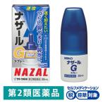 na The -ruG спрей 30ml Sato Pharmaceutical пункт нос лекарство аллергия . ринит внезапный . ринит нос ...*. исключая *[ no. 2 вид фармацевтический препарат ]