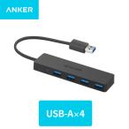 Anker USB ступица USB-A 4 порт USB3.0 тонкий автобус энергия PC ступица 1 шт 