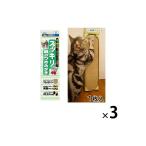 ドギーマン スッキリ麻のつめみがき 3個 猫 爪とぎ