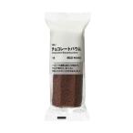 無印良品 不揃い チョコレートバウム 1個 良品計画