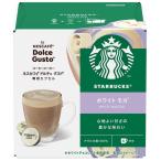  Starbucks белый мокка nes Cafe Dolce Gusto специальный Capsule 1 коробка (6 кубок минут )