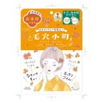 【数量限定】クリアターン 毛穴小町マスク 7枚入 キンモクセイの香り コーセーコスメポート