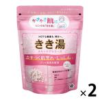 薬用 入浴剤 炭酸 きき湯 クレイ重曹炭酸湯 湯けむりの香り 360g 2個 にごりタイプ 温泉科学 疲労回復 医薬部外品 アース製薬
