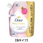 Dove(davu) красота mo стул коричневый - пена корпус woshu блеск .. изменение содержания .750g[ пена модель ]