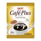 UCC カフェプラス 4.5ml 　1袋（20個入）