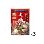 肉吸いの素 （20g×3個入） 3個 大阪 関西 大関
