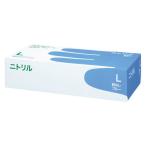 ファーストレイト MCニトリル手袋 ブルー 35粉なし L FR-6108 1箱(100枚入) オリジナル