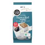 [ карниз кофе ] страна futoshi .CafeLab( Cafe labo) Special Blend 1 пакет (16 кубок )