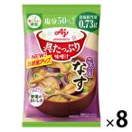  Ajinomoto . вдоволь тест .. баклажан . соль 1 комплект (8 шт )
