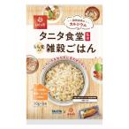 はくばく タニタ食堂監修雑穀ごはん 1セット （30g×6袋） 1個 雑穀
