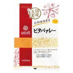 はくばく ビタバァレー 800g 1袋 雑穀