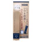 【アウトレット】PL ホワイトニングリンクルトーンアップUV下地 1個 SPF5