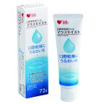  oo saki medical плюс Heart мышь мокрый 72g входить 74404 1 шт 