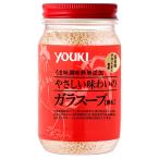 うま味調味料無添加 やさしい味わいのガラスープ 130g 1個 ユウキ食品 顆粒 国産鶏チキンエキス