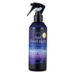  вид well and gdo Night .... aroma Mist s Lee pi- лаванда 285ml 1 шт свечение bar Pro канал p бег 
