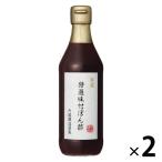 内堀醸造 美濃特選味付ぽん酢 360ml 2本
