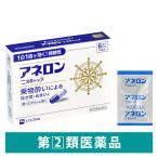 ane long [ лак колпак ] 6 Capsule SS Pharmaceutical [ указание no. 2 вид фармацевтический препарат ]