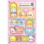 土屋工業 再剥離シール もぎゅっとアニマル 1袋（50シート）
