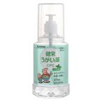 うがい薬 ポンプ うがい薬CPC ミント味 370ml 1個 健栄製薬