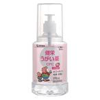 【ワゴンセール】うがい薬 ポンプ うがい薬CPC ピーチ味 370ml 1個 健栄製薬