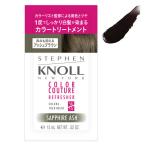 【ロハコサンプル】STEPHEN KNOLL（スティーブン ノル）カラークチュール カラートリートメント 004 アッシュブラウン 15g