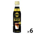 . глициния .TULLY'S COFFEE(ta Lee z кофе ) Espresso основа нет сахар < разбавление для > 340ml 1 комплект (6шт.@).. Latte основа 