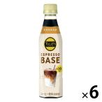 . глициния .TULLY'S COFFEE(ta Lee z кофе ) Espresso основа ......< разбавление для > 340ml 1 комплект (6шт.@) мельчайший сахар .. Latte основа 