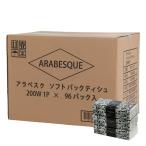 ティッシュペーパー 200組 1ケース(96個入り)  1箱 ソフトパックティッシュ