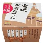 【ワゴンセール】金沢駅前おでん 4種＜結びしらたき・大根・ちくわ・くるま麩＞ 1個 オハラ レンジ対応