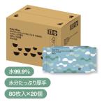 厚手 ウェットティッシュ 比較