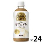  жираф viva reji маленький скала .The кофе с молоком 500ml 1 коробка (24 шт. входит )