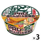 日清食品 日清のどん兵衛PRO（プロ） 高たんぱく＆低糖質 きつねうどん 1セット（3個）