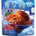 青の洞窟 ピッコリーノ 魚介の旨味広がるアラビアータ 1人前・120g 1個 日清製粉ウェルナ パスタソース レンジ対応