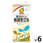 マルサンアイ 毎日おいしい無調整豆乳 1000ml（1リットル） 1箱（6本入）