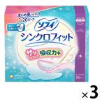 生理用品 ソフィ シンクロフィット 特に多い昼用 スーパータイプ トイレに流せる 1セット （20ピース×3個） ユニ・チャーム