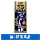 li выше X5 Charge 60ml Taisho производства лекарство рубец kisi Jill . год . удаление волос . что касается departure шерсть * восстановление волос [ no. 1 вид фармацевтический препарат ]
