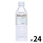 7 10 7 . камень кварцевый 117 500ml 1 коробка (24 шт. входит )