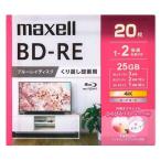 mak cell видеозапись для BD-R BDR 25GB 130 минут 1-2 скоростей пластиковый кейс BEV25WPG.20S 1 упаковка (20 листов входит )