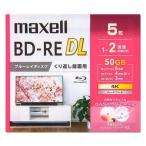 mak cell видеозапись для BD-R DL BDR 50GB 260 минут 1-2 скоростей пластиковый кейс BEV50WPG.5S 1 упаковка (5 листов входит )