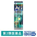 e-ji-areru cut S 30ml первый три вместе здравоохранение *. исключая * пункт нос лекарство пыльца house das. и т.п. по причине нос. аллергия признаки мягкий тип [ no. 2 вид фармацевтический препарат ]