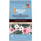 [ кофе мука ] Япония Hill s кофе Hill s Harmonious Hawaii Kona Blend 1 пакет (100g)